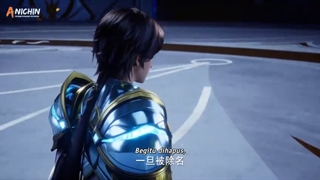 Throne of seal قسمت 27 زیرنویس در کانال ایتا و سروش قرار گرفت