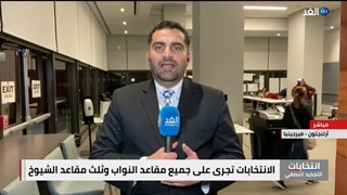 ترامب یدعو أنصاره للتظاهر ویقوم بضربة استباقیة قبل الإعلان عن نتائج انتخابات الکونجرس