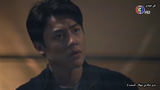 قسمت2سریال تایلندی بازی(شکارچی تبهکار) قانون شکنان (game of outlaws 2021) + زیرنویس چسبیده اووف محشرهههه