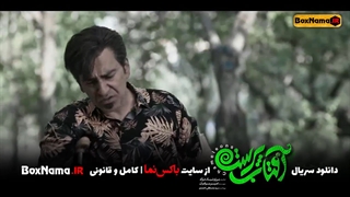 سریال افتاب پرست قسمت ۱۵