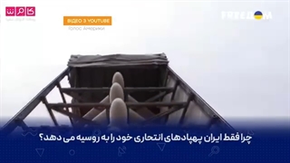 14010819: مهندسان ایرانی با ساخت شاهد به سازه ای منحصر به فرد دست پیدا کرده اند