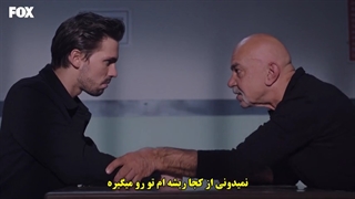قسمت 7 سریال قصه یک پری - bir peri masali با زیرنویس فارسی چسبیده دی ال مکوین