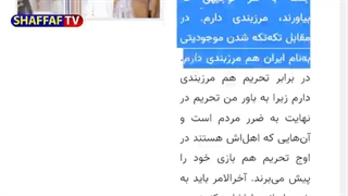 خیلی مهم: سعید حجاریان آبروی اصلاح طلب ها را برد - مرزبندی عجیب سعید حجاریان درباره اغتشاشات ایران