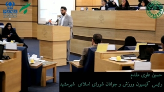 نشست مجلس دانش آموزی در صحن علنی مجلس شورای اسلامی شهر مشهد مقدس