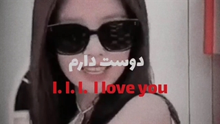 l. l. l. l love you