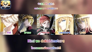 اندینگ انیمه معلم سلطنتی _ Prince Night ~ doko ni ita no sa? My Princess