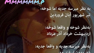 جدی یا شوخ بودن متولدین هر ماه.....