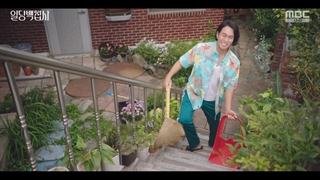 قسمت ششم سریال ?May I Help You + (زیرنویس فارسی)