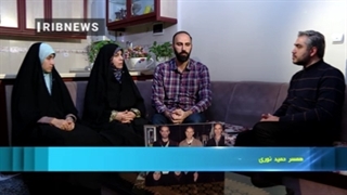 بدون تعارف با خانواده حمید نوری - سه سال در زندانهای سوئد