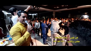 اکبر فتحی موزیک بابا تصویربردار کاظم وثوق 09153710499