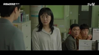 سریال کره ای ( شبح را بگیر ) قسمت 6