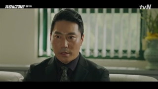 سریال کره ای ( شبح را بگیر ) قسمت 10