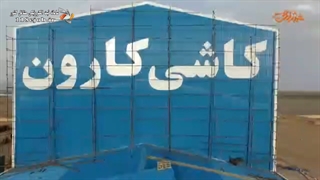 تابلوسازی شبرنگ یزد