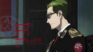 انیمه ACCA: 13-ku Kansatsu-ka - زینرویس چسبیده - انیمه شو