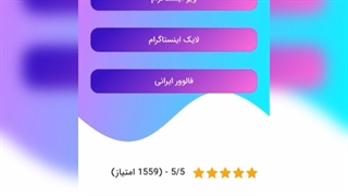 بازیابی اکانت اینستاگرام ،برگرداندن اکانت اینستاگرام
