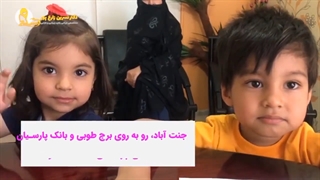 بیماری سندرم آنتی فسفولیپید در خانم های باردار