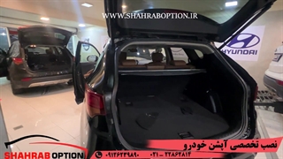 آپشنهای فابریک سانتافه وصفرشویی