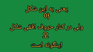 آموزش زبان کره ای//خلاصه حروف الفبای کره ای