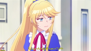 انیمه من نقش منفی ام، برای همین غول مرحله آخر رو رام میکنم قسمت ۸ با زیرنویس فارسی