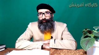 مسیر رشد و آگاهی قسمت اول