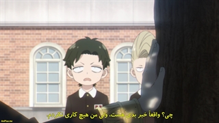 انیمه - خانواده x جاسوس - Spy × Family قسمت 19 زیرنویس فارسی