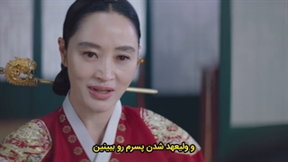 قسمت 9 سریال زیر چتر ملکه با زیرنویس چسبیده Under The Queen’s Umbrella 2022 با بازی کیم هه سو، چوی وون یونگ