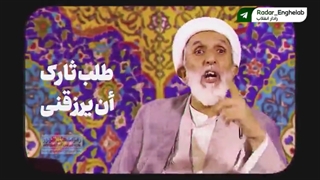 ارتباط این اغتشاشات با ظهور حضرت   با بیان شیرین استاد حاج مهدی طائب   علت اینکه دشمن این فتنه رو در شرایط فعلی اجرا ...