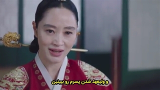 سریال زیر چتر ملکه+ قسمت9+ زیرنویس فارسی چسبیده