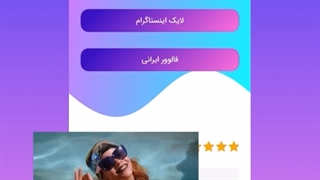آموزش کپی کپشن اینستاگرام در چند ثانیه
