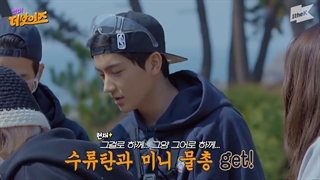 قسمت ششم از فصل پنجم کامان د بویز با زیرنویس