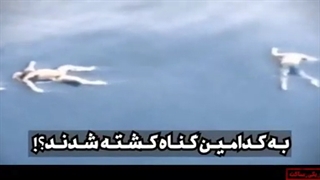 ‼️#تو_یکی_ساکت‼️  قسمت دوم   ❌ پرپر زدن پروانه‌ای‌ها و روستای مِی‌لای‼️   استاد #محسن_عباسی_ولدی  حتماً تا آخر ببینید