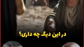 سکانسی زیبا از سریال (عدالت عمر رضی‌الله‌عنها )