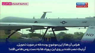 14010822: ایران برای اولین بار و کاملا بومی موشک هایپرسونیک تولید کرد