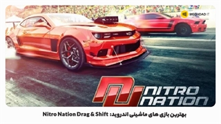 بهترین بازی های ماشینی اندروید: Nitro Nation Drag & Shift