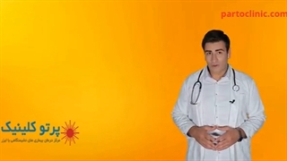 درمان زگیل تناسلی-partoclinic.com