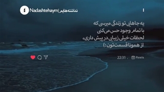 روزای خیلی خوبی در پیش داری♡