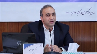 خلاصه فیلم؛ تبدیل جریان نقدی آتی پروژه های بالادستی صنعت نفت به اوراق بهادار