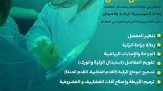 دکتر محمدعلی قاسمی