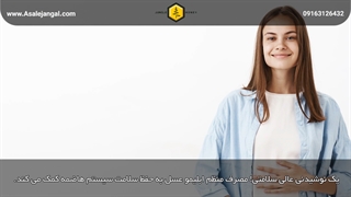 خواص ترکیب لیمو و عسل (فواید ترکیب آبلیمو و عسل)