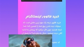 چطور ورودی اکسپلورر رو چند برابر کنیم؟