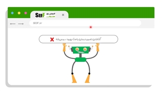 سئو تصاویر - آموزش جامع بهینه سازی تصاویر وب سایت