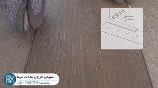 آموزش نصب ونیل