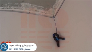 آموزش نورپردازی سقف آسمان مجازی