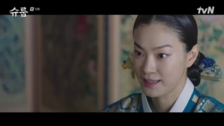 قسمت 10 سریال زیر چتر ملکه با زیرنویس فارسی Under The Queen’s Umbrella 2022 ... ژانر تاریخی،درام، سیاسی قسمت 10 سریال چتر ملکه