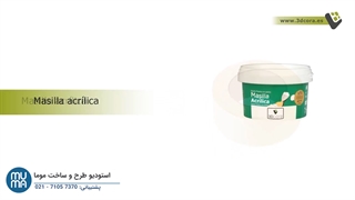 پکیج آموزشی دیوارپوش سه بعدی