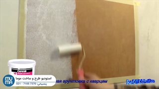 دوره آموزشی اجرا دیوارپوش سه بعدی