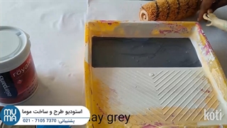 آموزش رنگ کاری ساختمان