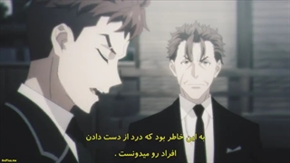 Shinobi no Ittoki - 5