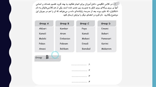 Workbook lesson 2 grade 7