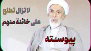 براندازان پنهان